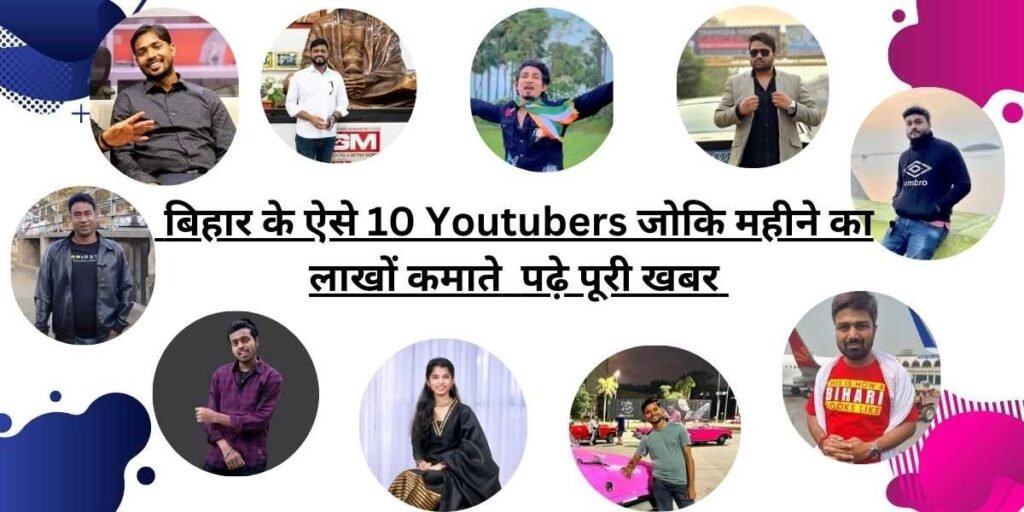 Top 10 Youtubers in Bihar